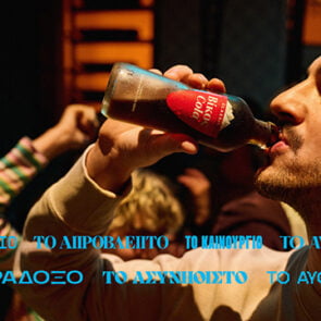 Νέα καμπάνια Βίκος Cola με υπογραφή Soho Square Athens