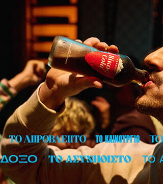Νέα καμπάνια Βίκος Cola με υπογραφή Soho Square Athens
