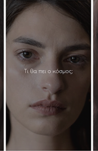 Υγεία και Μητέρα στο πλευρό των γυναικών με τη βοήθεια της Sheepfish