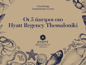 FineBeing Dinner Event &#8211; Ψαροφαγία 5 Ηπείρων στο Hyatt Regency Thessaloniki