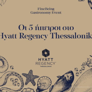 FineBeing Dinner Event &#8211; Ψαροφαγία 5 Ηπείρων στο Hyatt Regency Thessaloniki