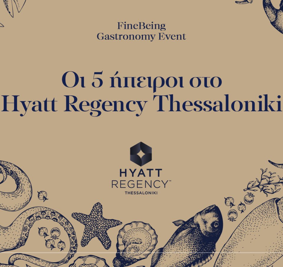 FineBeing Dinner Event &#8211; Ψαροφαγία 5 Ηπείρων στο Hyatt Regency Thessaloniki