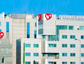 Πώς το Ιατρικό Κέντρο άλλαξε τον χάρτη της Υγείας στην Ελλάδα