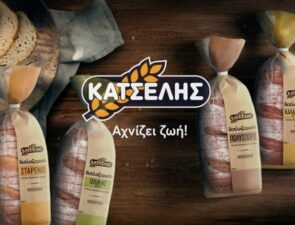 Καμπάνια της McVictor &#038; Hamilton για το Κατσέλης Διπλοζυμωτό