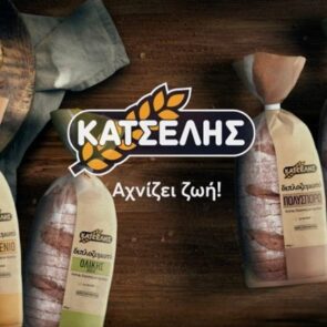Καμπάνια της McVictor &#038; Hamilton για το Κατσέλης Διπλοζυμωτό