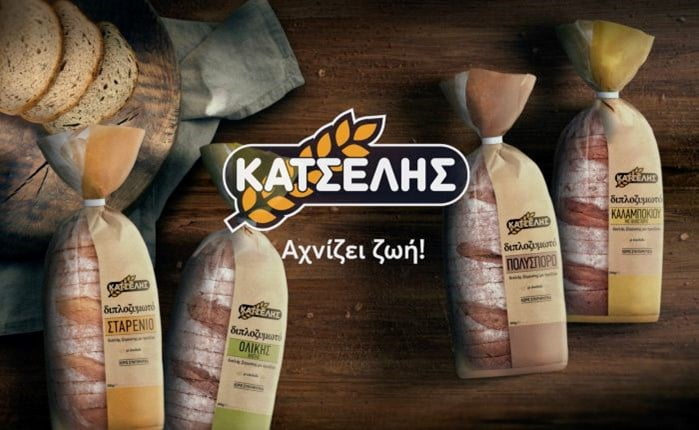 Καμπάνια της McVictor &#038; Hamilton για το Κατσέλης Διπλοζυμωτό