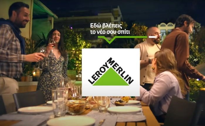 Η Leroy Merlin και η Solid Havas παρουσιάζουν το νέο μας σπίτι