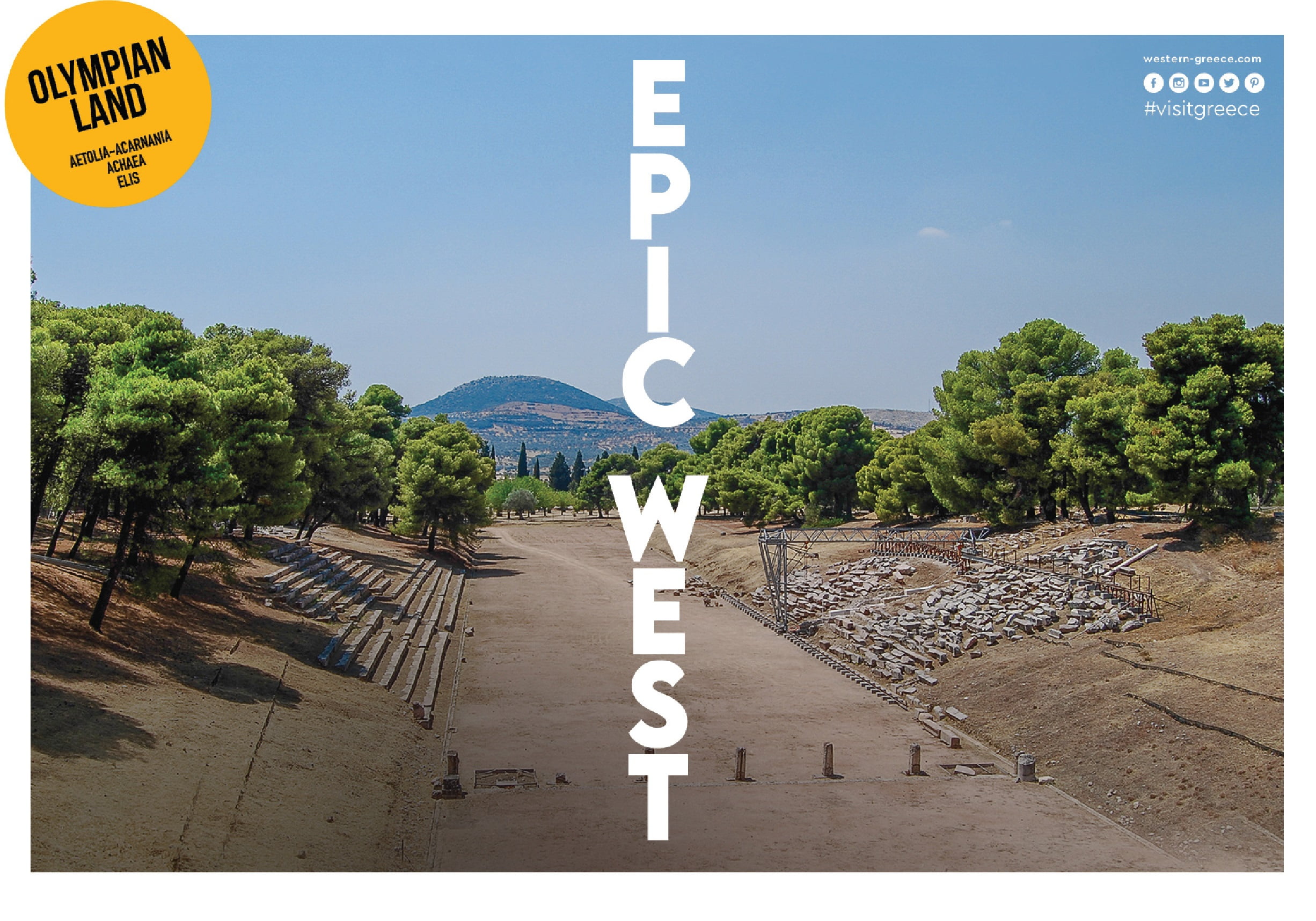 Η Choose και η Περιφέρεια Δυτικής Ελλάδας μάς προσκαλούν στην Olympian Land