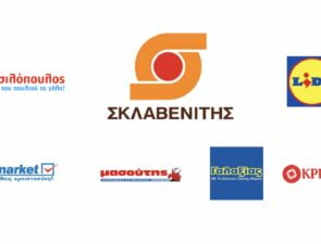 Πόσο έχει αλλάξει η αγορά σούπερ μάρκετ την τελευταία πενταετία