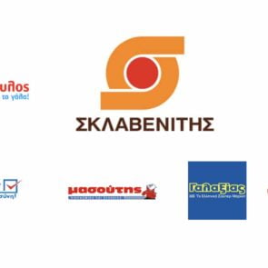 Το αισιόδοξο σενάριο για τα ελληνικά super market το 2023