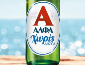 H SohoSquare Athens δημιουργεί για τις στιγμές της ΑΛΦΑ Χωρίς