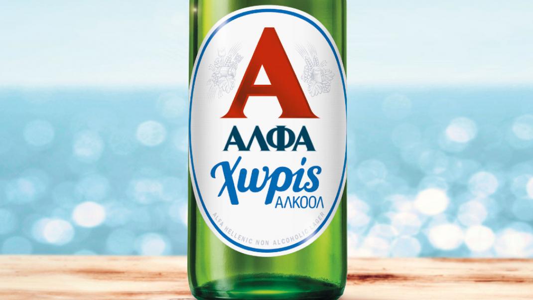 H SohoSquare Athens δημιουργεί για τις στιγμές της ΑΛΦΑ Χωρίς