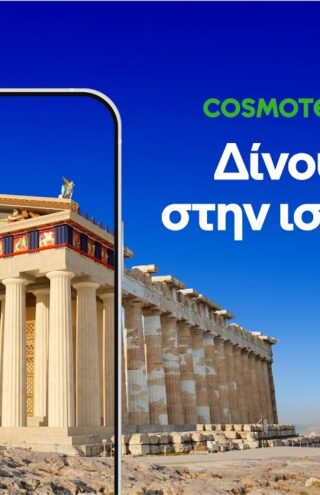 Η Ogilvy μάς δείχνει το ταξίδι της Cosmote στο Chrono(s)