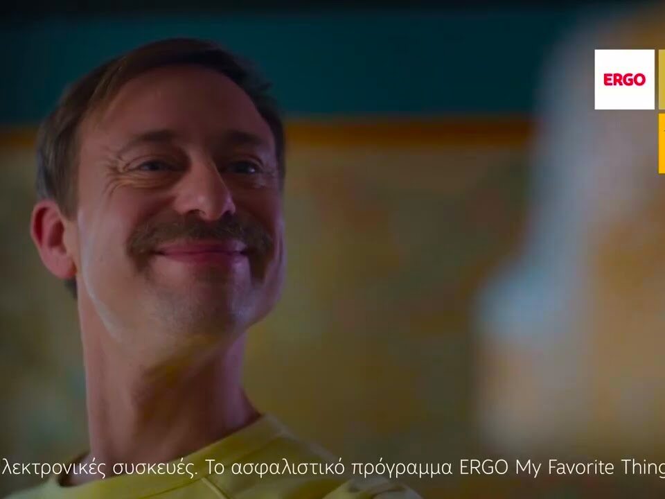 Ergo Ασφαλιστική και The Newtons Laboratory για το πρόγραμμα «My Favorite Things»