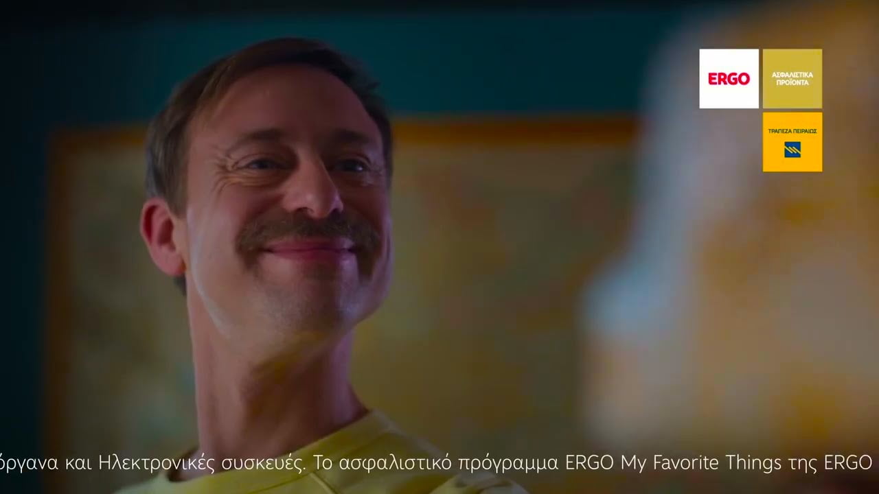 Ergo Ασφαλιστική και The Newtons Laboratory για το πρόγραμμα «My Favorite Things»