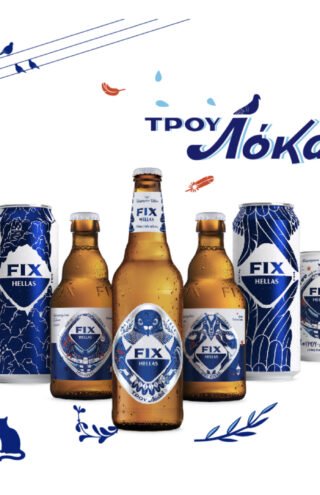 Πού εστιάζει το διετές επενδυτικό πλάνο της Ολυμπιακής Ζυθοποιίας