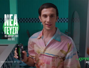 The Newtons Laboratory και Green Cola δίνουν απαντήσεις σε κάθε δίλημμα