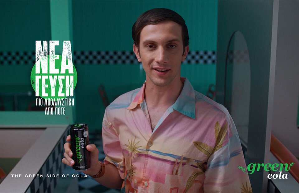 The Newtons Laboratory και Green Cola δίνουν απαντήσεις σε κάθε δίλημμα