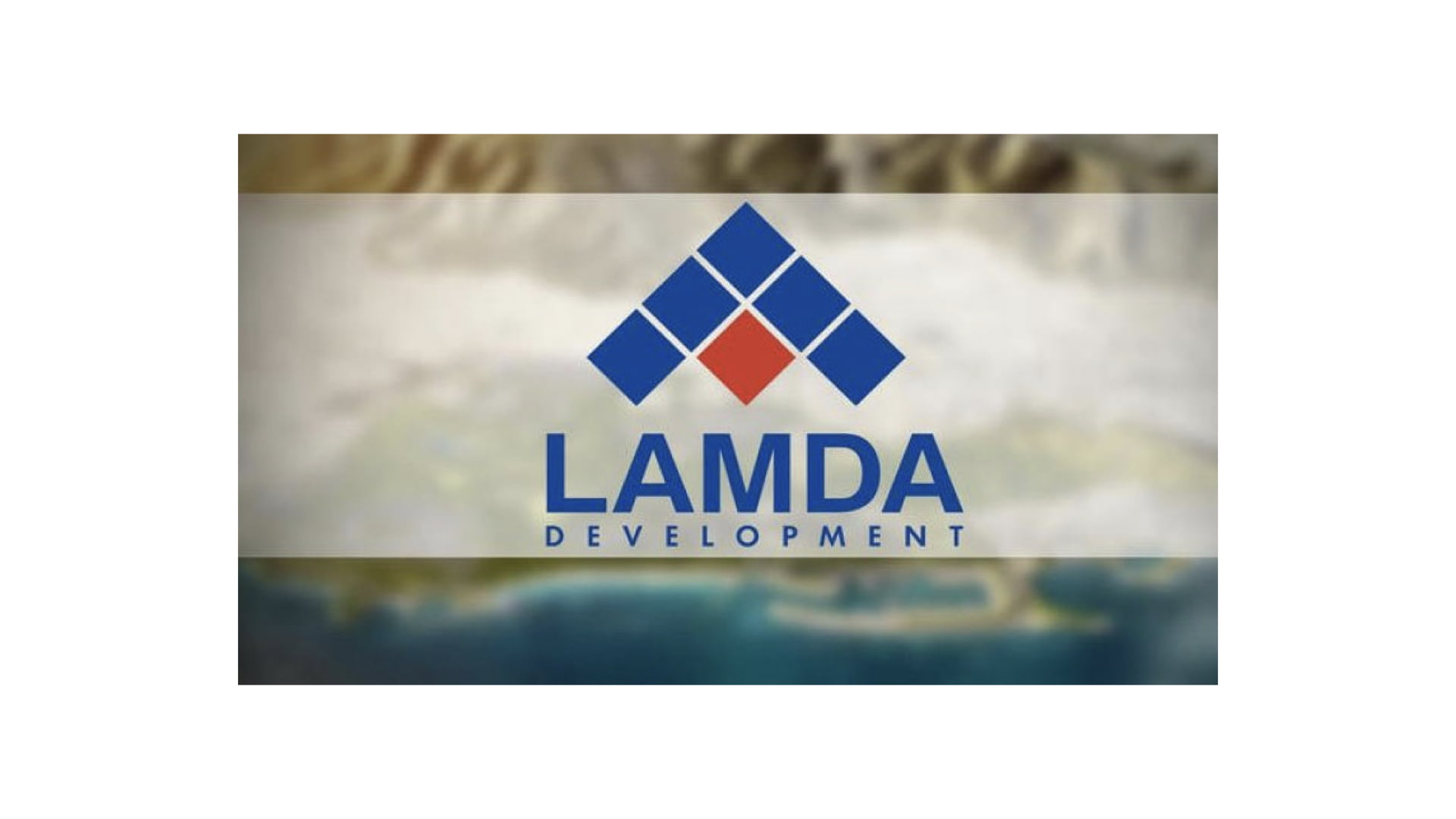 Ψήφος εμπιστοσύνης στην Lamda Development το 2022