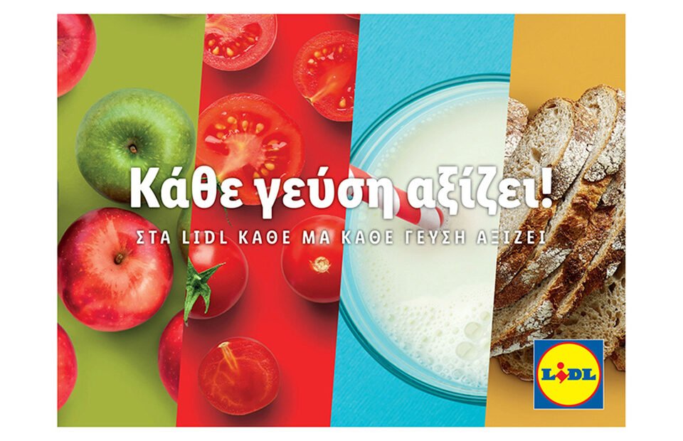 Για την Lidl Ελλάς η φρεσκάδα δεν είναι απλό πράγμα