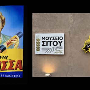 Γεώργιος &#038; Αλέξανδρος Κίκιζας | Ηγεσία με όραμα και αξίες