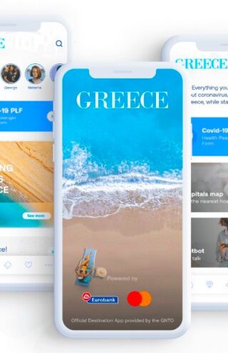 Γνωρίζουμε καλύτερα την Ελλάδα με το εξαιρετικό app του Visit Greece