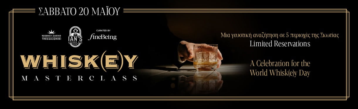 FineBeing Events &#8211; Whisk(e)y Masterclass at Ian&#8217;s Bar