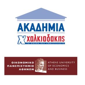 Συνεργασία των S/M Χαλκιαδάκης με το Οικονομικό Πανεπιστήμιο Αθηνών για την εκπαίδευση των εργαζομένων τους