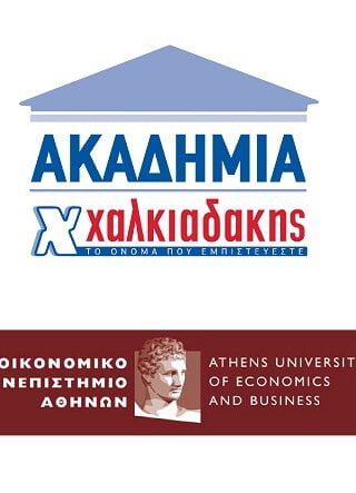 Συνεργασία των S/M Χαλκιαδάκης με το Οικονομικό Πανεπιστήμιο Αθηνών για την εκπαίδευση των εργαζομένων τους