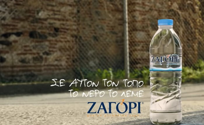 Το Ζαγόρι και η The Newtons Laboratory μιλούν για την αξία του νερού