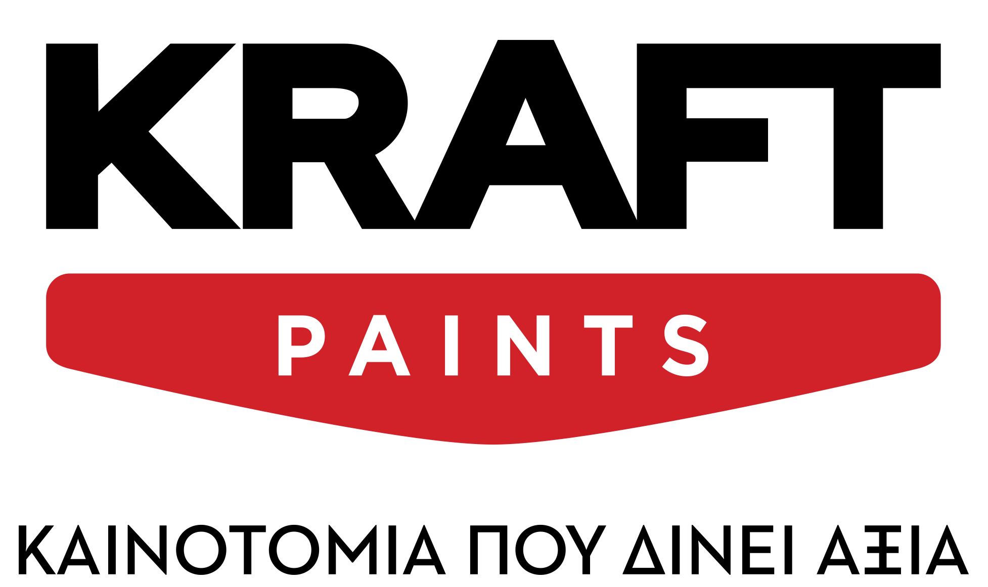 Με χρώματα KRAFT Paints, 2 νέες τοιχογραφίες Γιάννενα &#038; Σάμο