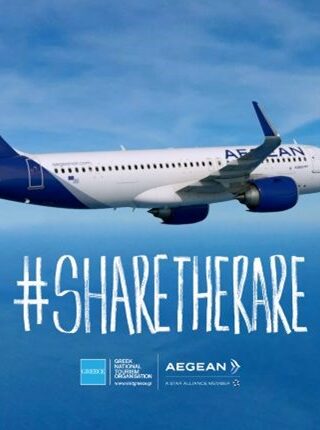 Η Aegean και η Ogilvy μάς καλούν να μοιραστούμε τις σπάνιες ομορφιές της Ελλάδας