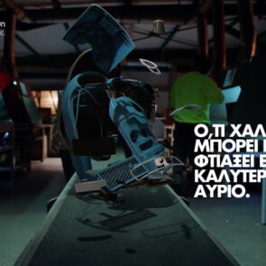 Η Ανακύκλωση Συσκευών και η Wundernan Thompson μάς δείχνουν το δρόμο για ένα καλύτερο αύριο