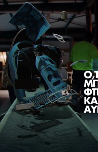 Η Ανακύκλωση Συσκευών και η Wundernan Thompson μάς δείχνουν το δρόμο για ένα καλύτερο αύριο