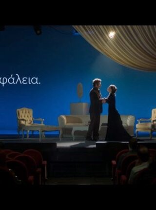Η Anytime και η Ogilvy μάς εξηγούν γιατί χρειαζόμαστε ασφάλεια και όχι δράμα