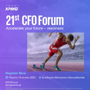 Το CFO Forum της KPMG επιστρέφει σε φυσικό περιβάλλον στις 15 Ιουνίου για 21η  συνεχή χρονιά