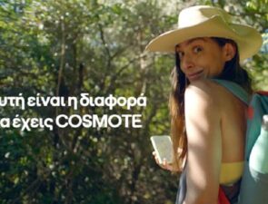 Ogilvy και Cosmote μάς δείχνουν πού μπορούμε να φτάσουμε