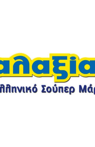 Με σταθερότητα και επενδύσεις το 2023 ο Γαλαξίας