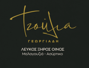 360° campaign από τη Minds για τον λευκό ξηρό οίνο Τζούλια Γεωργιάδη
