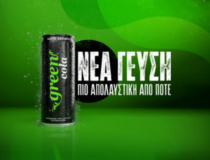 Green Cola και The Newtons Laboratory μάς δείχνουν πώς η ελεύθερη έκφραση περνάει μέσα από τη γεύση
