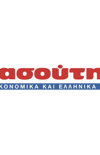 Με το dark store στην Αθήνα θέλει να αλλάξει το &#8220;παιχνίδι&#8221; ο Μασούτης