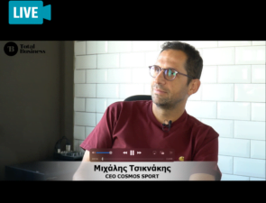 Μιχάλης Τσικνάκης-CEO Cosmos Sport | &#8221; Η πρόκληση του μέλλοντος είναι η αυθεντικότητα&#8221;
