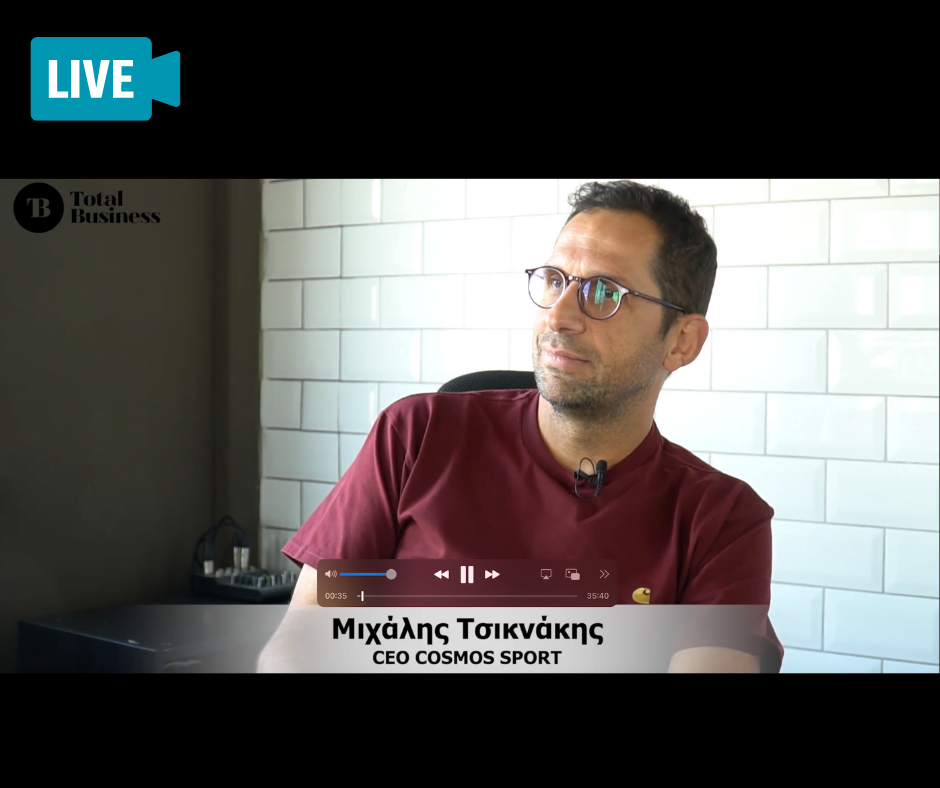 Μιχάλης Τσικνάκης-CEO Cosmos Sport | &#8221; Η πρόκληση του μέλλοντος είναι η αυθεντικότητα&#8221;