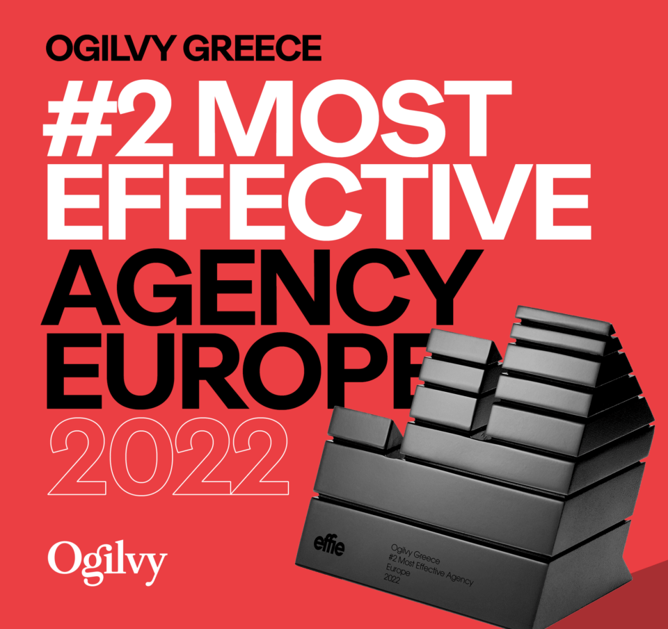 Η Ogilvy Greece διακρίθηκε ως το 2ο πιο αποτελεσματικό agency στην Ευρώπη και το 13ο παγκοσμίως.