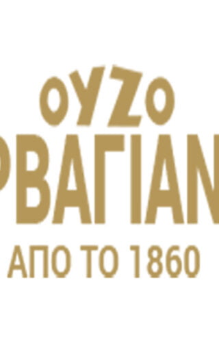 Επενδύσεις και rebranding για το Ούζο Βαρβαγιάννη