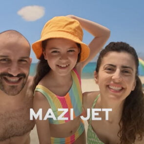 Seajets και Choose μάς καλούν να ταξιδέψουμε στο δικό μας καλοκαιρινό προορισμό