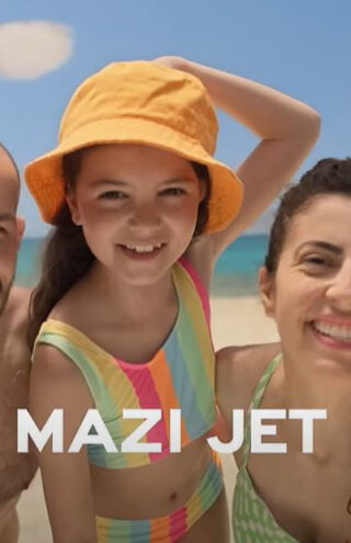 Seajets και Choose μάς καλούν να ταξιδέψουμε στο δικό μας καλοκαιρινό προορισμό
