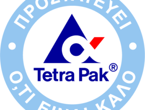 Πώς υλοποιήθηκε το επενδυτικό πλάνο της Tetra Pak