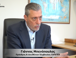Yannos Benopoulos- President &#038; CEO Cafetex | &#8220;Strategic goal to develop our company outside of Greece&#8221;