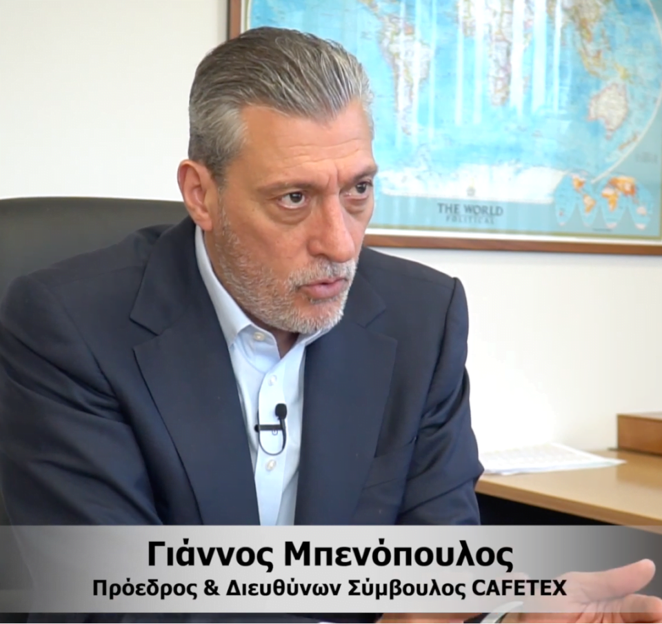 Yannos Benopoulos- President &#038; CEO Cafetex | &#8220;Strategic goal to develop our company outside of Greece&#8221;